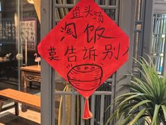 -永安水煮活鱼·仪征菜(仪征奥林匹克店)