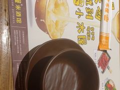 -冰川朝鲜族料理·东北菜(观前店)