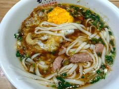 -易裕和·长沙米粉(竹塘西路店)