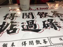 -得闲饮胜公司(智谷店)