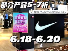 -鹏欣水游城