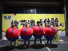 -伐木累创意团建户外室内活动拓展
