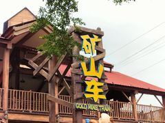 -深圳欢乐谷