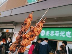 门面-景泰马记电烤串