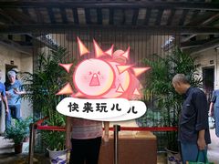 -韶山毛泽东同志故居