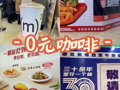 -光启城时尚购物中心