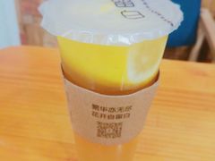 柠檬茶-留白咖啡(人民巷八号大院店)