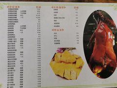 -佳记厚街烧鹅濑粉(广州总店)