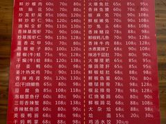 -三哥田螺(北书院街店)