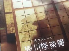 -十二宫Zodiac全息剧本杀推理馆(大世界店)