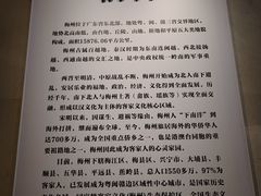 -中国客家博物馆