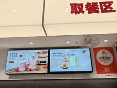 -果呀呀(国金街店)