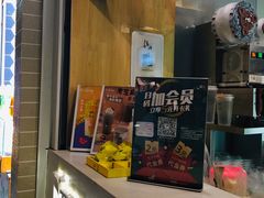-TPLUS茶家(淮海店)