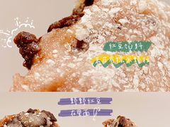 糯米糍-许阿姨糕团店(南京总店)