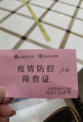 -上海百佳妇产医院