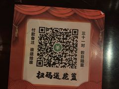 -哈哈曲艺社(西门闲亭店)