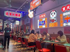 -川正旺江湖菜(三元桥店)