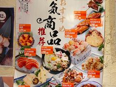 -三月居酒屋(青年大街店)