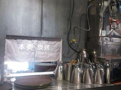 -本炙炭烤·蒲烧活鳗料理店(金沙洲店)