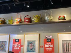 -一记面馆(易发店)