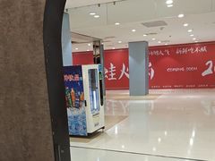 -FAZZFLAME法滋铁板烧自助
