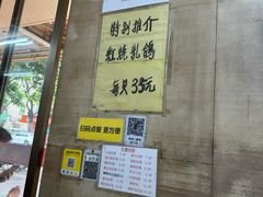 -海浪食店(湖滨中路店)