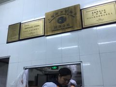 -万寿斋(山阴路店)