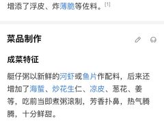 -金汇酒楼(中山东区店)