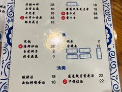 -松云居