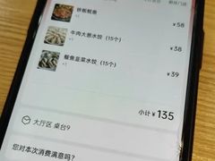 -老边饺子馆(东单店)