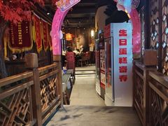 -蓉和妈妈菜·芙蓉花开(高新店)