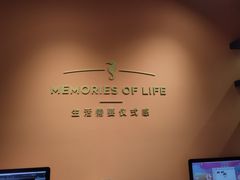 -海马体照相馆(北京apm店)