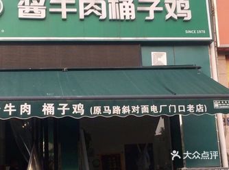 郑州西郊童子鸡30年老店，咸香有嚼劲