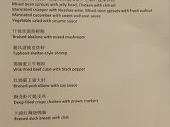 -北京国贸大酒店