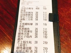 账单-古京·臻致料理(月湖店)