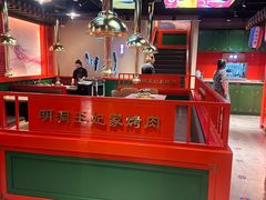 -明洞王妃家烤肉(丹东青年大街店)