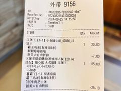 -汉堡王(北京三里屯购物中心)