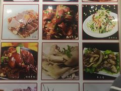 -藏书金记家宝羊肉馆(黄河北路店)