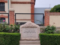 -德国监狱旧址博物馆
