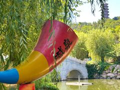 -石岛赤山风景区