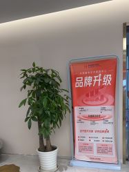 -禾美嘉医疗美容