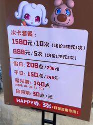 -卡通尼·Safari非洲探索乐园·生日会(金桥国际商业广场店)