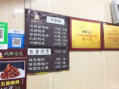 -鸡脚旮旯平江路店