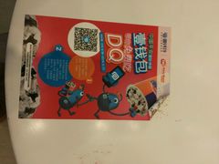 -DQ·蛋糕·冰淇淋(浦江欢乐颂店)