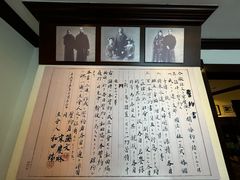 -上海孙中山故居纪念馆