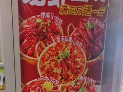 -海盗船. 龙虾烧烤. 酒馆
