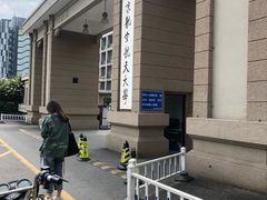 -南京航空航天大学(明故宫校区)