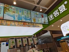 -迷客夏Milksha(无锡苏宁店)