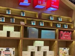-眉州东坡(通州店)