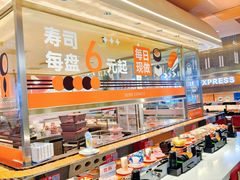 -争鲜回转寿司(中街大悦城店)
